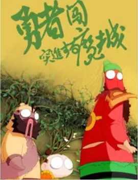 亚洲免费成人网